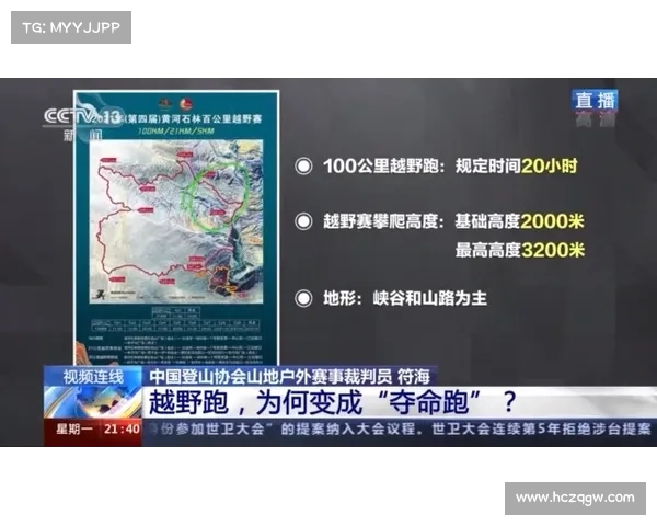 国内跑步赛事激情启航2024全国马拉松越野跑盛会等你来战 国内跑步赛事激情启航2024全国马拉松越野跑盛会等你来战