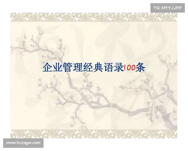 比赛公平的经典语录 比赛公平的经典语录