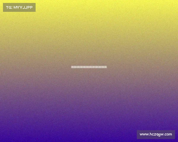 足球彩票赛事高效回查系统整合历史数据精准查询功能